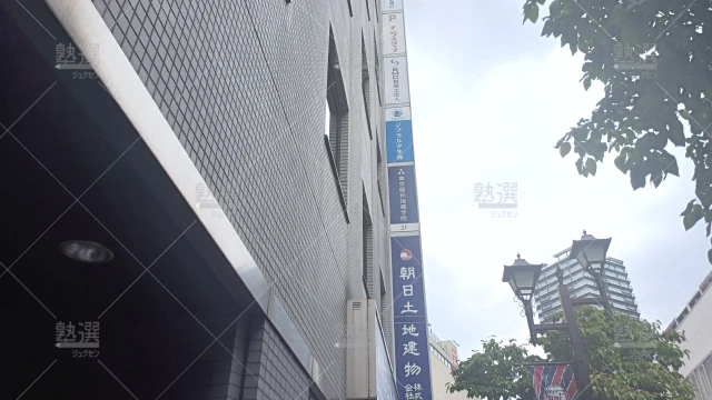 Orig 2 東京個別指導学院 59636 所沢 2 3