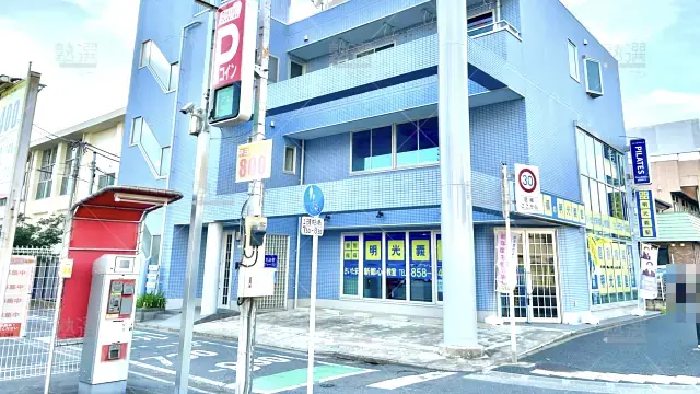 Orig 16 個別指導の明光義塾 65264 さいたま新都心教室 1 2