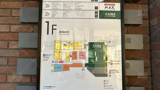 orig_阿倍野_2718_まなるこ_あべのand校_3