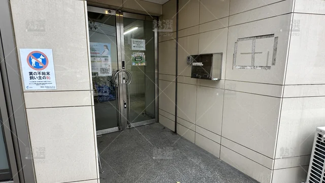 orig_天王寺_4919_大学受験予備校wam_なんば校_2