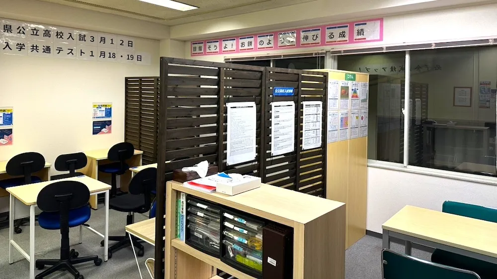 10244_姫路大手前教室_教室内