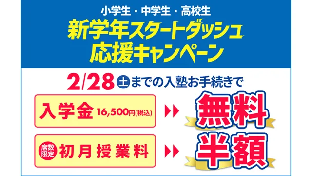 223 Kec個別・kec志学館個別 Cam 260119up