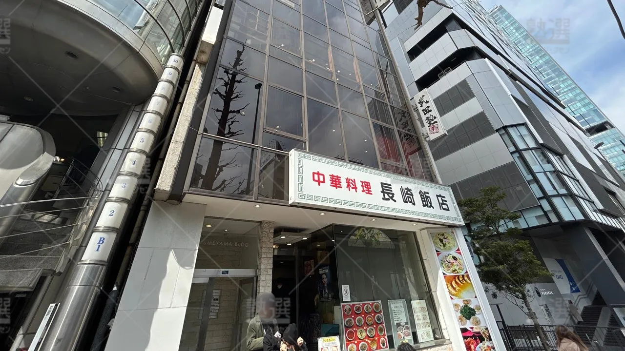 orig_恵比寿_217_武田塾医進館_渋谷校 1