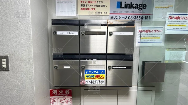 orig_池袋_165_中高一貫校専門 個別指導塾ｗａｙｓ（ウェイズ）_池袋教室_3