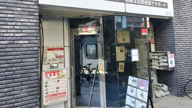 Orig 24 武田塾 57530 大宮校東口館 1 2