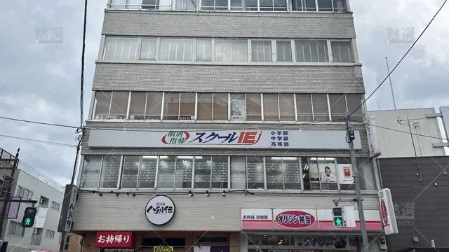 orig_お花茶屋_18_スクールie_堀切菖蒲園校_1