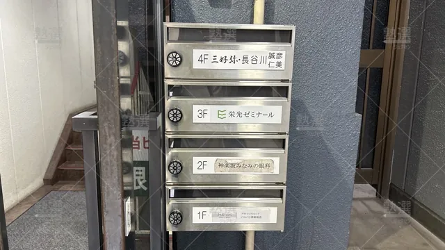 orig_神楽坂_13_栄光ゼミナール_神楽坂校_2