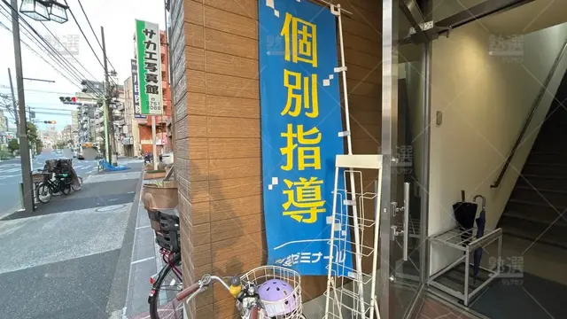 orig_池上_11_創英ゼミナール_池上校_3