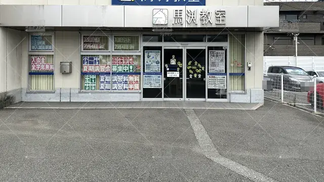 orig_帝塚山_39_馬渕教室_帝塚山校_3