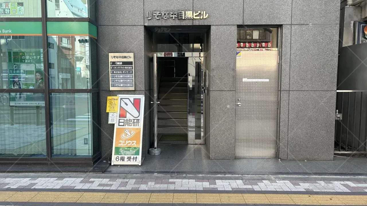 orig_中目黒_4912_学習教室ガウディア(gaudia)_日能研中目黒教室 2