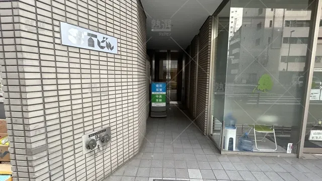 orig_西日暮里_15_栄光の個別ビザビ_日暮里校_2