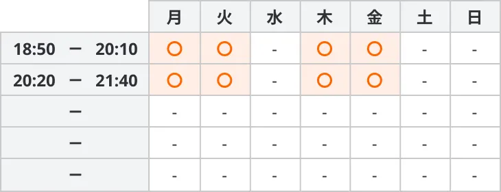 696 伊勢塾 高校個別指導+フリークラス【神田久志本第一教室】