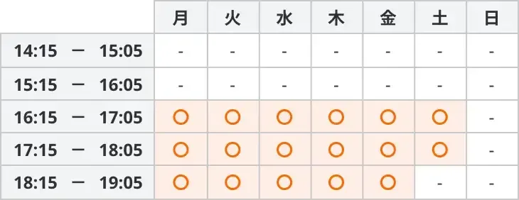 9141 みやうち塾 Assets Timetable Miyauchi 小学生コース(集団授業)