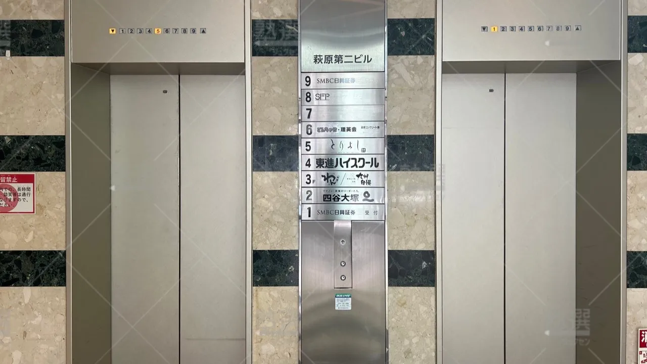 orig_二子玉川_113_四谷大塚_二子玉川校舎 3