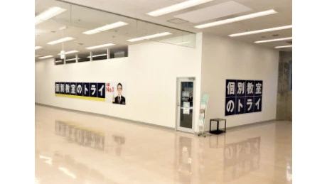 61281_個別教室トライ 丸広入間校_外観