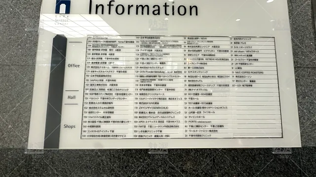 Orig 54 成基の個別教育ゴールフリー 59546 千里中央教室 1 2