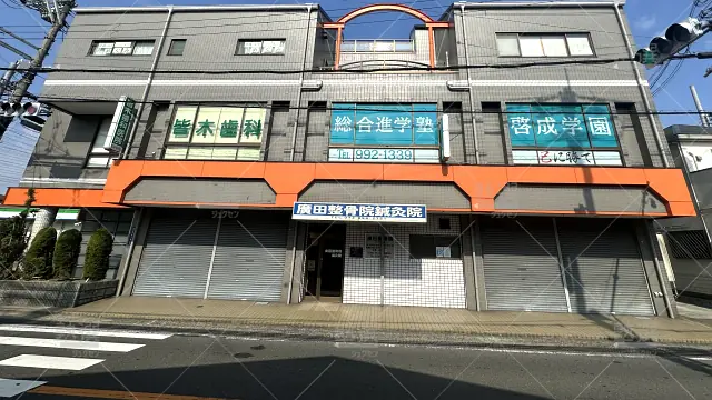 Orig 1316 総合進学塾 啓成学園 71400 八尾本部校 1 1