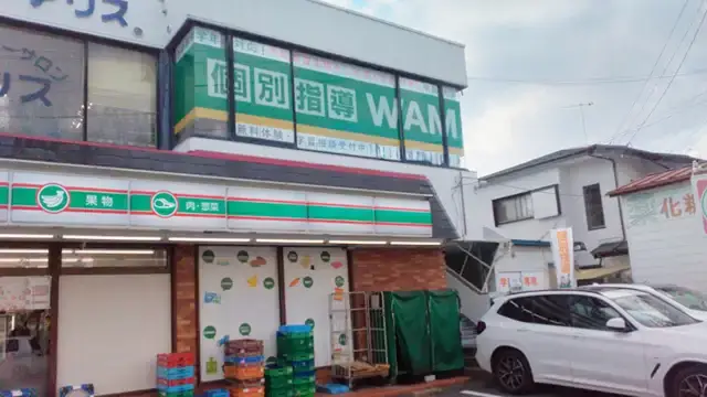 134509 個別指導wam 厚木下川入校 4