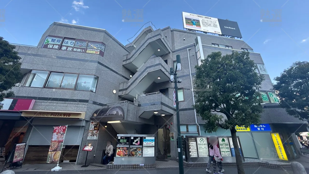 orig_用賀_76_公文式_用賀駅前教室 1
