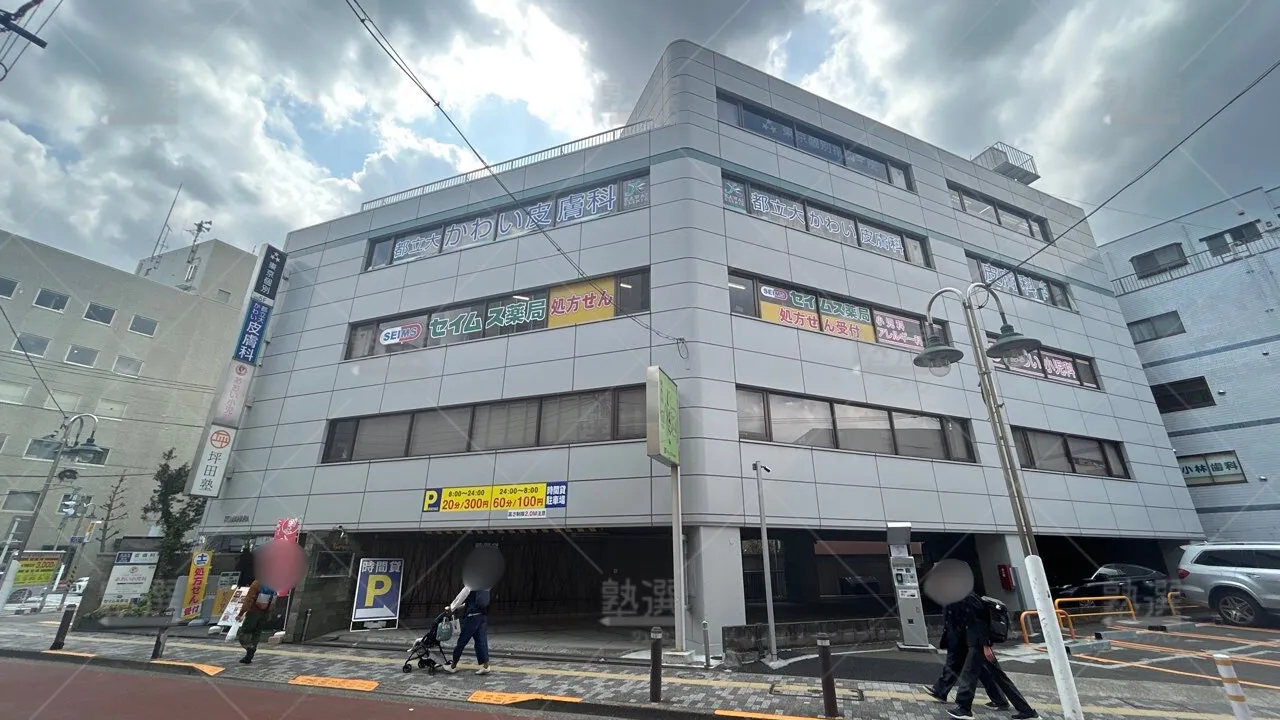 orig_自由が丘_2_東京個別指導学院_都立大学 1