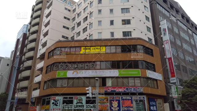 Orig 24 武田塾 60605 札幌校 1 4
