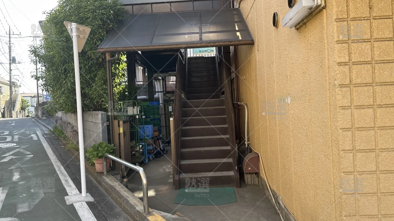 orig_上北台_76_公文式_学園３丁目教室_2