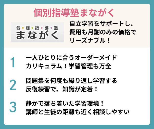 Managaku Logo2