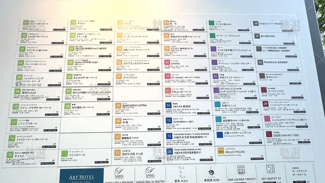 orig_弁天町_115_学研スクエア_弁天町教室_3