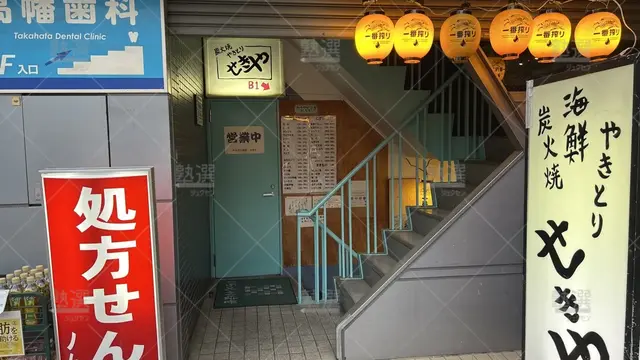 orig_久米川_201_陵南セミナー_高幡教室_3