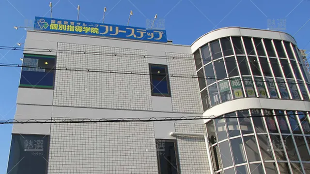 個別指導学院フリーステップ_58626_住之江駅前教室_外観