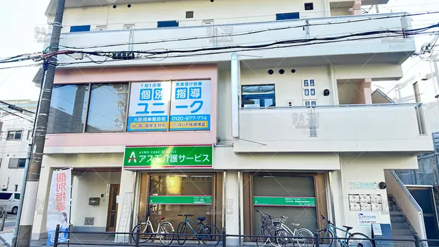 orig_今福鶴見_1698_スクールｚｅｎｏ_関目校_1