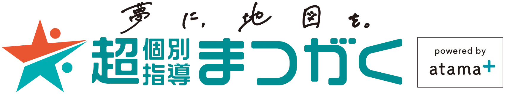 Matsugaku Logo