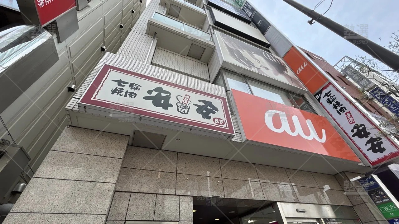 orig_大井町_38_市進学院_大井町教室_1