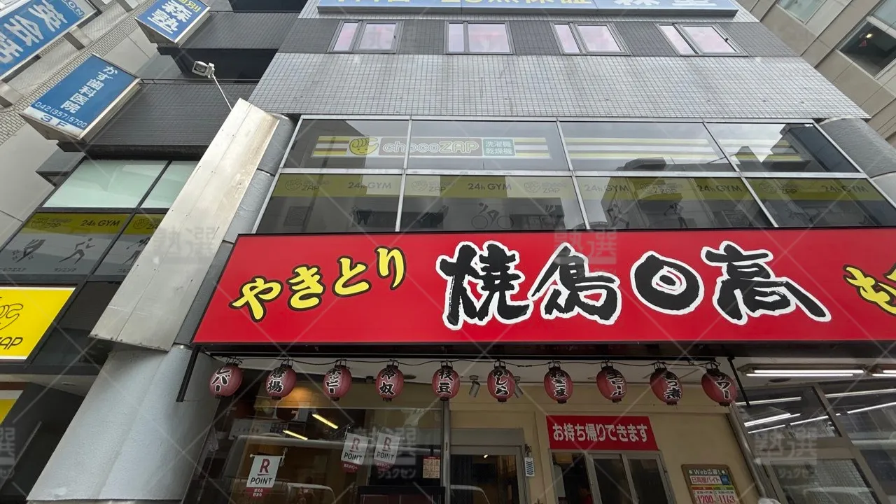orig_聖蹟桜ヶ丘_194_プリンス進学院 _聖蹟桜ヶ丘駅前校 1
