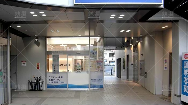 個別指導学院フリーステップ_58746_白庭台教室_外観