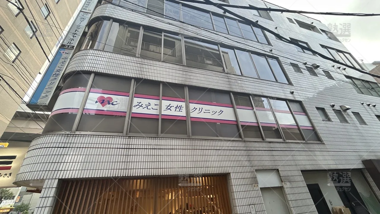 orig_板橋本町_7_代々木個別指導学院_板橋区役所前校_1
