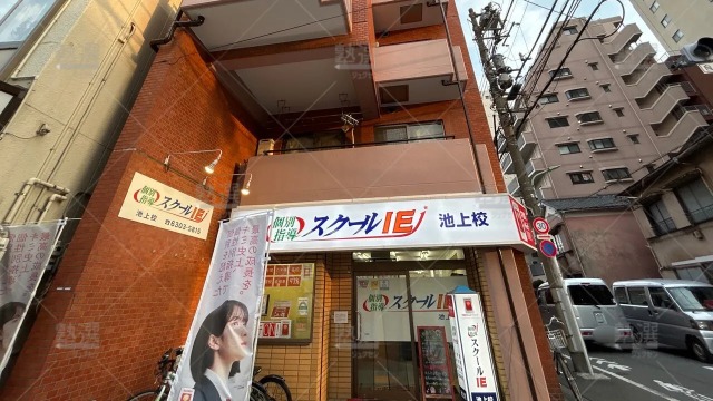 orig_池上_18_スクールIE_池上校_2