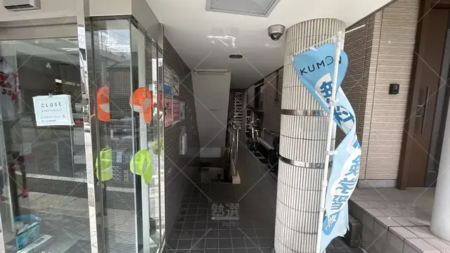 orig_石神井公園_76_公文式_石神井七丁目教室_2