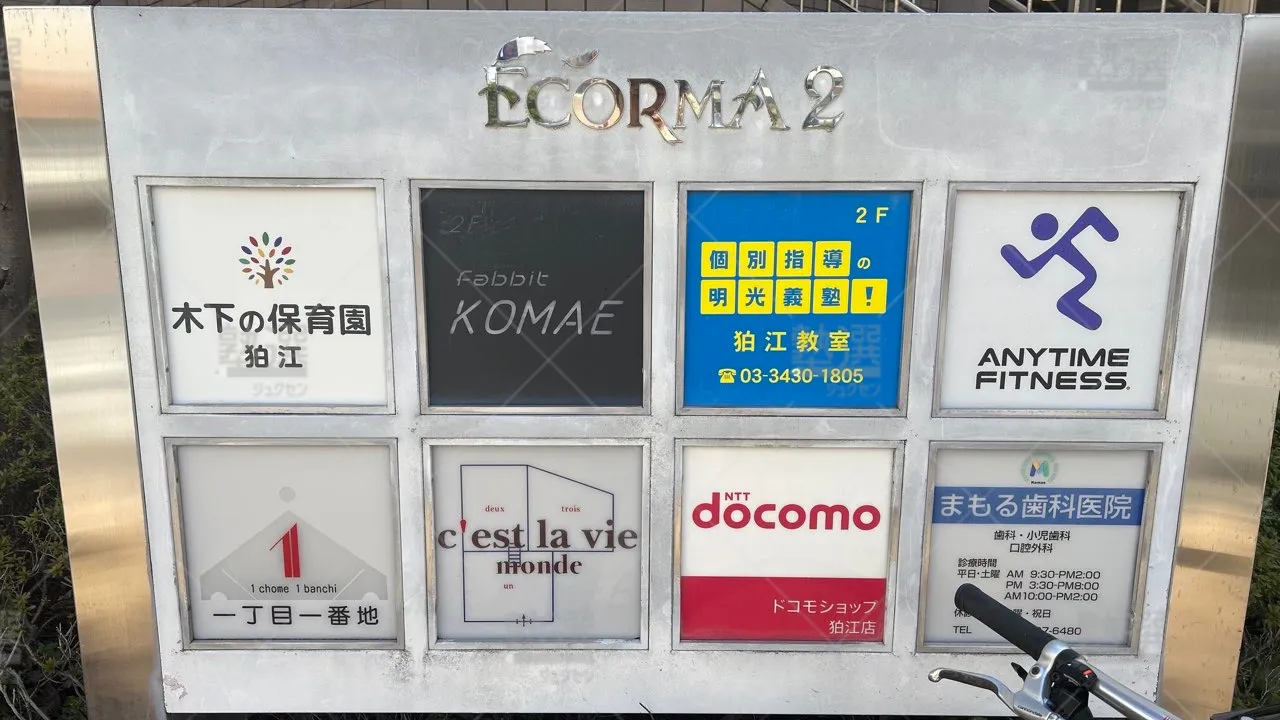 orig_喜多見_16_個別指導の明光義塾_狛江教室 3