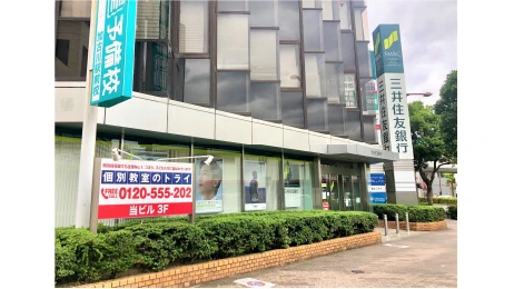 個別教室トライ_61477_加古川駅前校_外観
