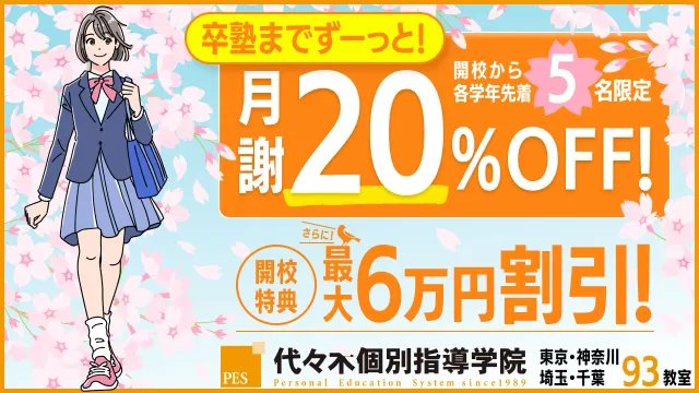 7 代々木 舎人他 Cam260209up