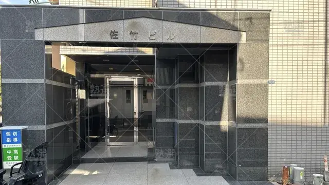 orig_幡ヶ谷_15_栄光の個別ビザビ_代々木上原校_2