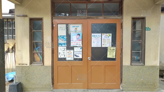 Orig 室見 77 学研教室 室見教室 