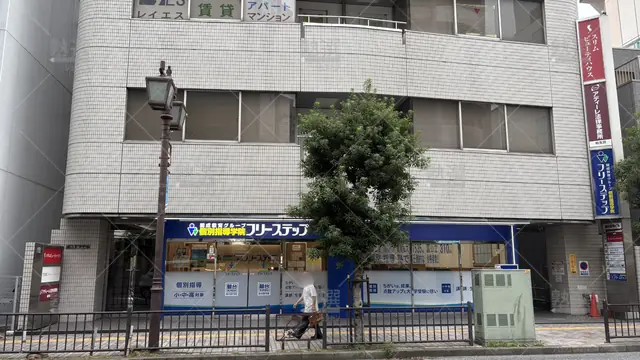 Orig 27 個別指導学院フリーステップ 145882 柏教室 1 1