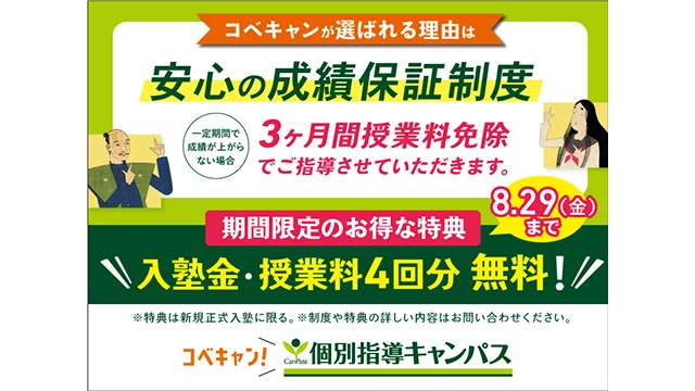 25 キャンパス Cp801