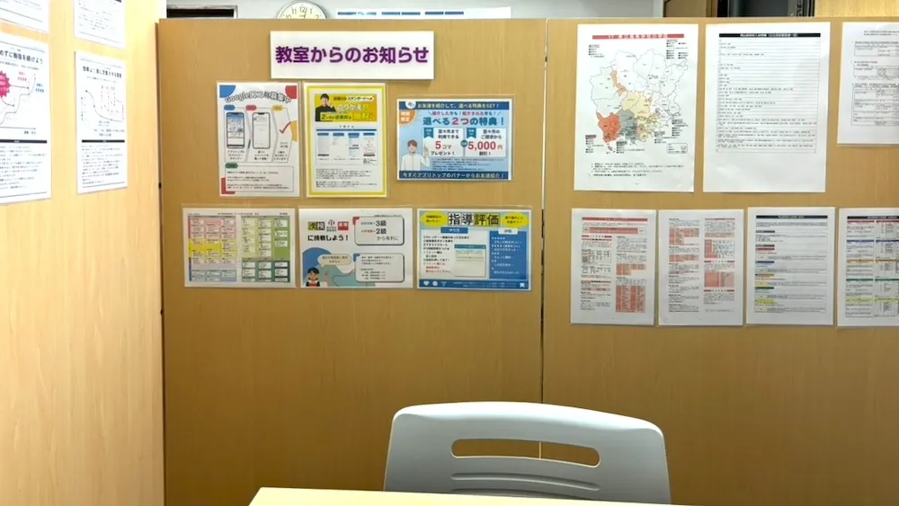 10265_邑久教室_教室内