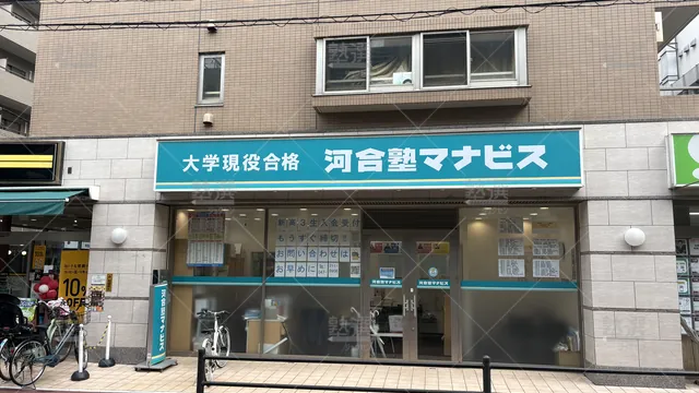 orig_妙典_50_河合塾マナビス_妙典校_1