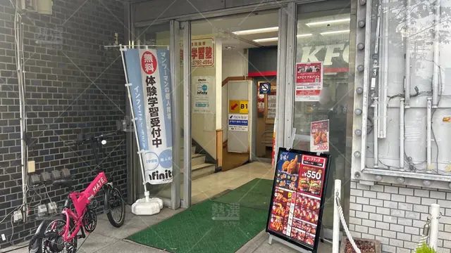 orig_祐天寺_471_自立学習塾_インフィニティ祐天寺_2