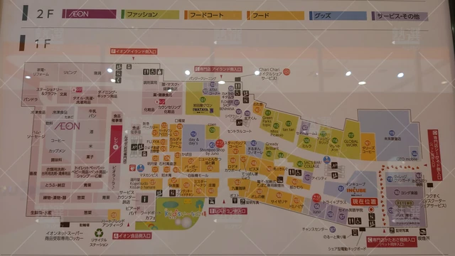 Orig 香椎 22 個別指導塾トライプラス イオンモール香椎浜校1