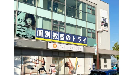 個別教室トライ_64686_松井山手駅前校_外観